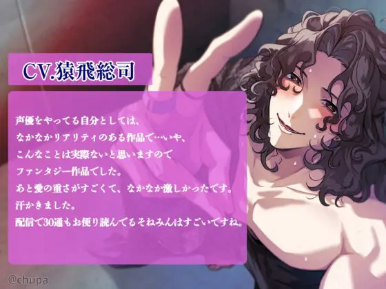 【そねみん】好き好き大好き愛してる激重義兄の豹変 [chupa] | DLsite がるまに