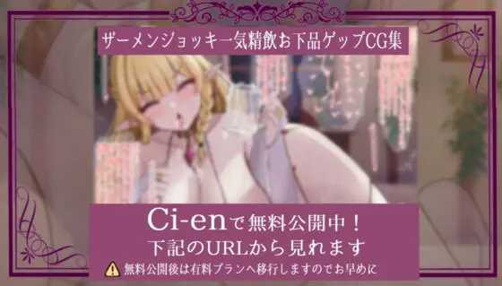 【勃起しながら寝れる】超密着添い寝！欲求不満デカ乳ドスケベエルフと布団の中で安眠孕ませ寝かしつけおまんこえっち [のの庵] | DLsite 同人 - R18