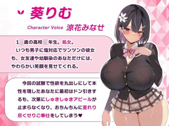 射精我慢進級試験で、男子みんながシコってるデカパイむちむちJKに媚びられて持ち上げられて、気持ちよ〜くどぴゅどぴゅどぴゅ〜っ♪こんなの絶対我慢できるわけがないっ! [桜色ピアノ] | DLsite 同人 - R18