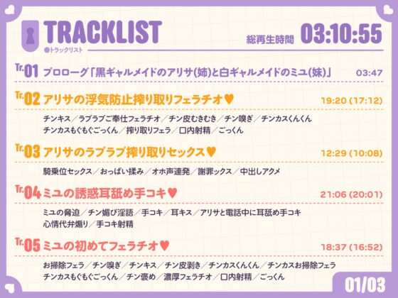 ✅5/13まで限定8特典!✅ご主人しゅきしゅきギャルメイドとその妹がチンカス汚ちんぽにラブ媚びご奉仕してくれるお話♡【KU100】 [ホロクサミドリ] | DLsite 同人 - R18