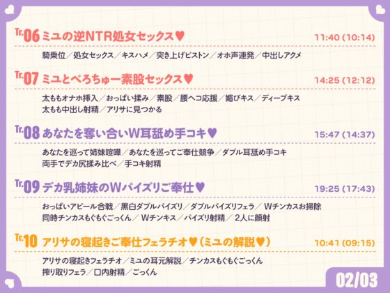 ✅5/13まで限定8特典!✅ご主人しゅきしゅきギャルメイドとその妹がチンカス汚ちんぽにラブ媚びご奉仕してくれるお話♡【KU100】 [ホロクサミドリ] | DLsite 同人 - R18