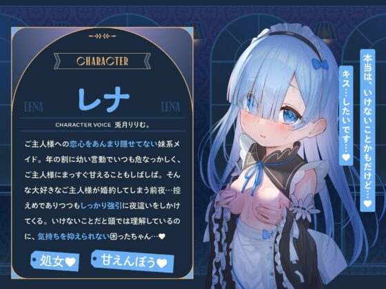 ✅期間限定9大特典!✅心ほどける、双子のささやき。～今夜だけ、ふたり占めしたいメイドのお癒しASMR～ [リリムワークス /【兎月りりむ。公式】] | DLsite 同人 - R18