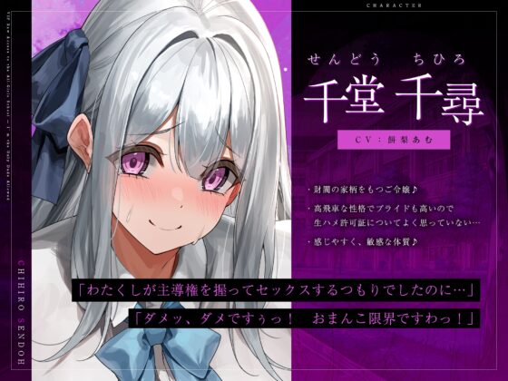 【5人ヒロイン・オムニバス作品！】男は俺ひとりの生ハメ学園登校許可証～出会ったらドエロい誘惑からの中出し必須エッチ!?～《!早期購入特典付き!》 [生ハメ堕ち部★LACK] | DLsite 同人 - R18