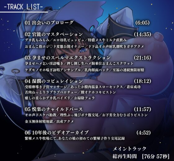 【Live2D動画付き】勇者パーティーを追放された白魔法使いは、年中発情繁殖交尾狂いのS級ドスケベ痴女でした。 [フォレスト・キャラバン] | DLsite 同人 - R18