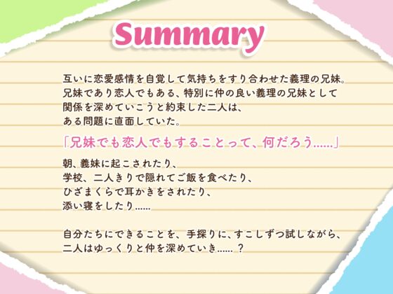【義妹生活ASMR】綾瀬沙季 ～妹であり恋人でもあるダウナーJKに癒やされる生活～【CV:中島由貴】 [MELLOW VOICE] | DLsite 同人 - R18