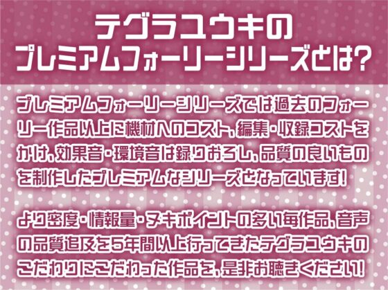 ママJKまよいさんと応援されながら妊娠セックス【フォーリーサウンド】 [テグラユウキ] | DLsite 同人 - R18