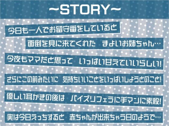 ママJKまよいさんと応援されながら妊娠セックス【フォーリーサウンド】 [テグラユウキ] | DLsite 同人 - R18
