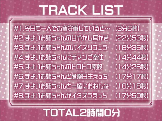 ママJKまよいさんと応援されながら妊娠セックス【フォーリーサウンド】 [テグラユウキ] | DLsite 同人 - R18