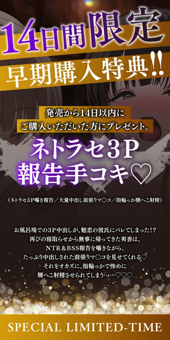 【NTRスワップ】恋人交換で寝取らせ性癖発覚！彼女のイキ顔中出しマ○コに鬱射精するお話 [コロコエ] | DLsite 同人 - R18