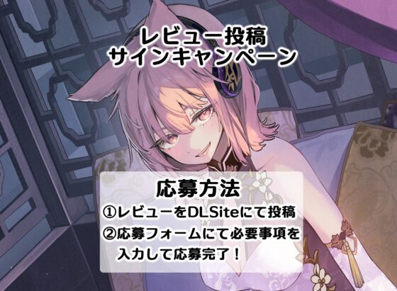 あまとろささやき神霊廟～疲れを癒やす神子様による十の説法～【CV.河瀬茉希】 [アールグレイ] | DLsite 同人 - R18