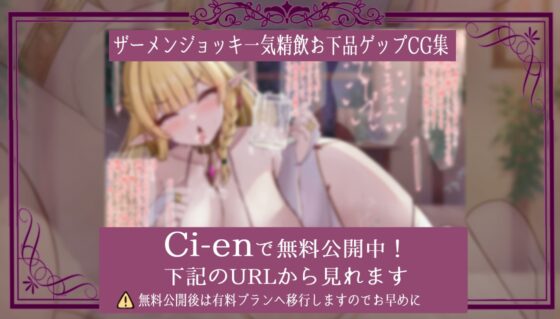 【勃起しながら寝れる】超密着添い寝！欲求不満デカ乳ドスケベエルフと布団の中で安眠孕ませ寝かしつけおまんこえっち [のの庵] | DLsite 同人 - R18