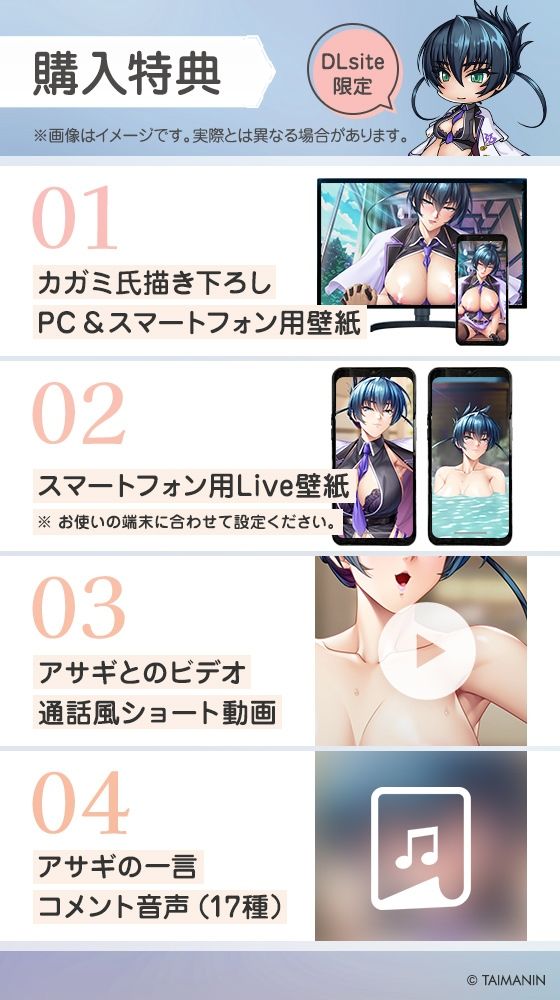 【対魔忍RPGX】井河アサギASMR〜年上恋人とほぼゼロ距離の甘い日常〜(Lilith ［リリス］)｜FANZA同人