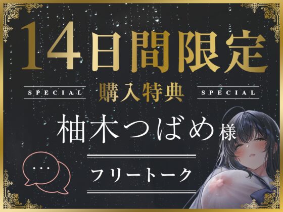 僕の知らないエロいお姉・・・ちゃん・・・? [シロイルカ] | DLsite 同人 - R18