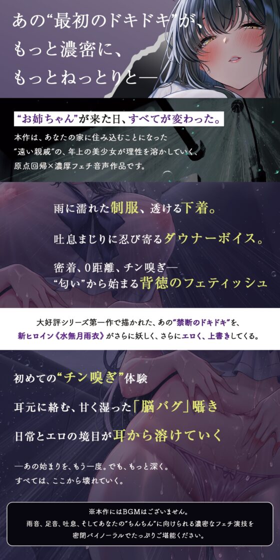 僕の知らないエロいお姉・・・ちゃん・・・? [シロイルカ] | DLsite 同人 - R18
