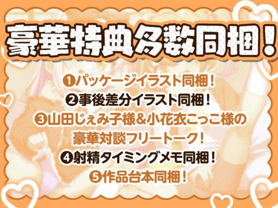 【10日間限定4大特典】○リサブスク～○リ斡旋サービス頼んだらおバカ無知妹とその友達のダウナーボクっ娘が来た件～【あまオホW処女純愛えっちで星5レビュッ不可避w】 [ロリっくorロリっ娘!] | DLsite 同人 - R18