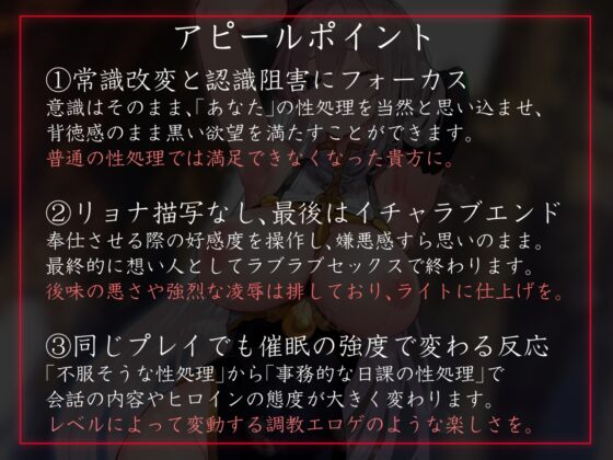 【性癖布教期間限定100円】クールな皮肉屋の高身長美人神官に◯眠で常識を書き換え、性処理を義務と割り切らせたりいつでも生ハメ可能のオナホ担当へ【イチャラブエンド】 [あとりえスターズ] | DLsite 同人 - R18