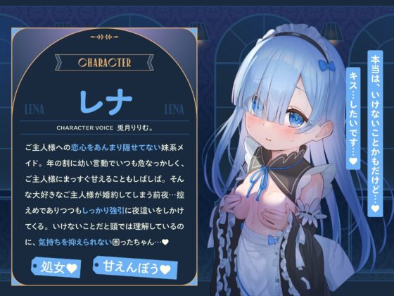 【超密着Wささやき】心ほどける、双子のささやき。～今夜だけ、ふたり占めしたいメイドのお癒しASMR～ [リリムワークス /【兎月りりむ。公式】] | DLsite 同人 - R18