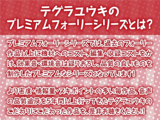 巫女さん雨音深イキえっち【フォーリーサウンド】(テグラユウキ)|FANZA同人