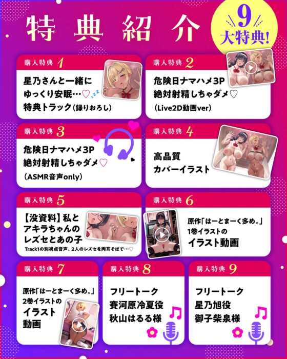 発情レズセ中の義姉&黒ギャルに誘われ…♡ドロ甘べろちゅ～サンドで大量射精♡ず～っと密着朝までハメまくり3P乱交えっち【はーとまーく多め。ASMR】 [ぐらまらす工房] | DLsite 同人 - R18