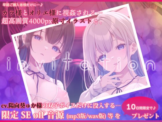✅5/24まで早期限定特典✅【TS機械○】最高級TSサロン『アムリタの館』～メスイキ連続絶頂で改造されて肉体も人格も二度と戻れない運命～【KU100】 [劇團近未来] | DLsite 同人 - R18