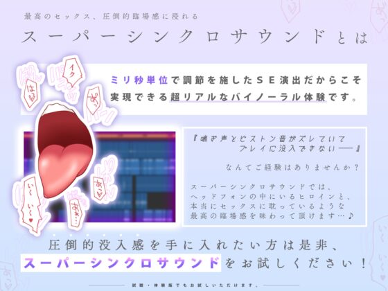 ✅5/24まで早期限定特典✅【TS機械○】最高級TSサロン『アムリタの館』～メスイキ連続絶頂で改造されて肉体も人格も二度と戻れない運命～【KU100】 [劇團近未来] | DLsite 同人 - R18