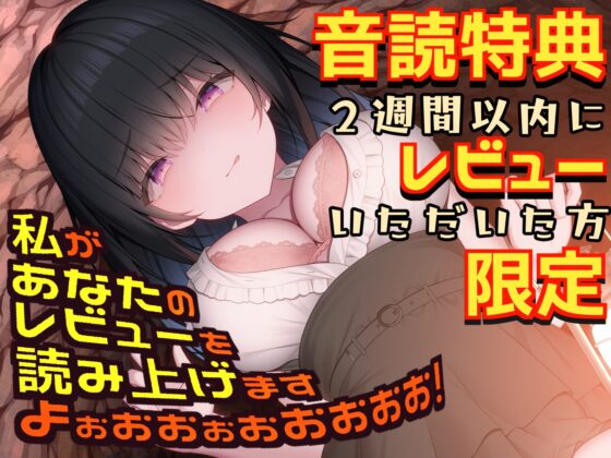 洞窟は真っ暗だし 私の愛(こえ)が響いて落ちつきますよね(威圧)【安眠用 R-15癒し音声/本編 3時間30分】 [チームランドセル] | DLsite 同人 - R18