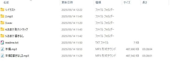 洞窟は真っ暗だし 私の愛(こえ)が響いて落ちつきますよね(威圧)【安眠用 R-15癒し音声/本編 3時間30分】 [チームランドセル] | DLsite 同人 - R18