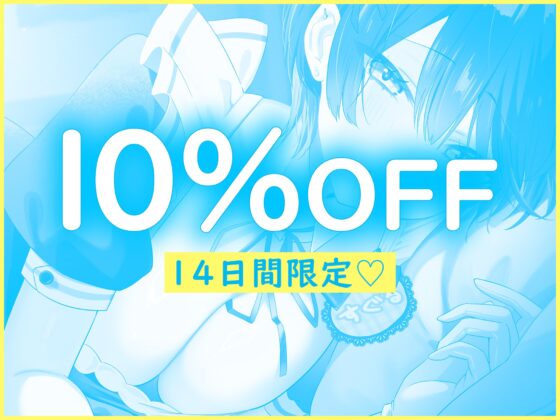 【裏メニューあり♡】低音ボイスが落ち着くクール僕っこメイドのトロける耳奉仕♡ ～ メイドのお耳癒しリフレ店 ～ [えもこ本舗] | DLsite 同人 - R18