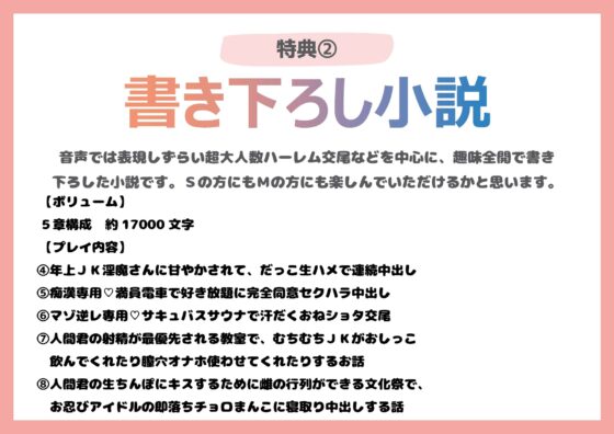 【脳トロいちゃあま逆レ○プ】女子率100%の淫魔学園に留学したあなたが、褐色クソデカサキュバスさんに愛情たっぷりの甘いじめ生ハメされて幸せになる話 [はだか抱きまくら係] | DLsite 同人 - R18