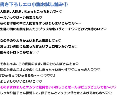 【脳トロいちゃあま逆レ○プ】女子率100%の淫魔学園に留学したあなたが、褐色クソデカサキュバスさんに愛情たっぷりの甘いじめ生ハメされて幸せになる話 [はだか抱きまくら係] | DLsite 同人 - R18