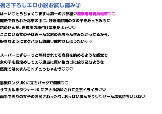 【脳トロいちゃあま逆レ○プ】女子率100%の淫魔学園に留学したあなたが、褐色クソデカサキュバスさんに愛情たっぷりの甘いじめ生ハメされて幸せになる話 [はだか抱きまくら係] | DLsite 同人 - R18