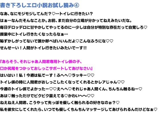 【脳トロいちゃあま逆レ○プ】女子率100%の淫魔学園に留学したあなたが、褐色クソデカサキュバスさんに愛情たっぷりの甘いじめ生ハメされて幸せになる話 [はだか抱きまくら係] | DLsite 同人 - R18