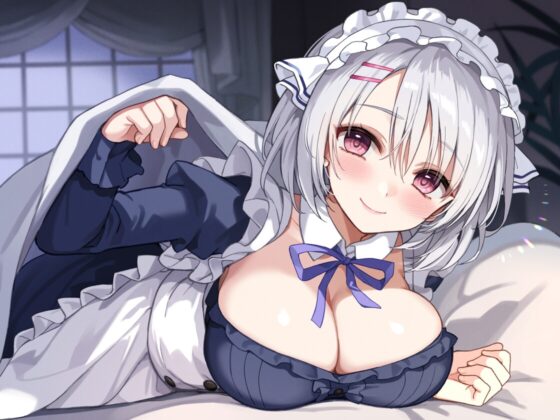かじょサポ～寝かしつけメイド～ [かじょサポ] | DLsite 同人 - R18