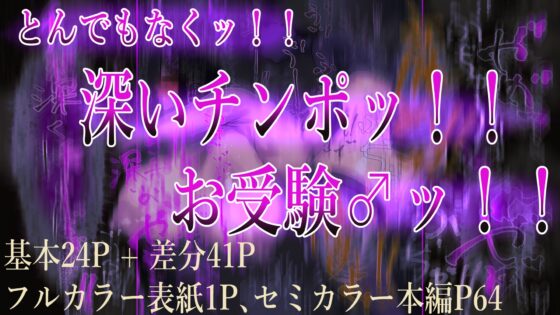 ボクのママ [肉汁重工] | DLsite 同人 - R18
