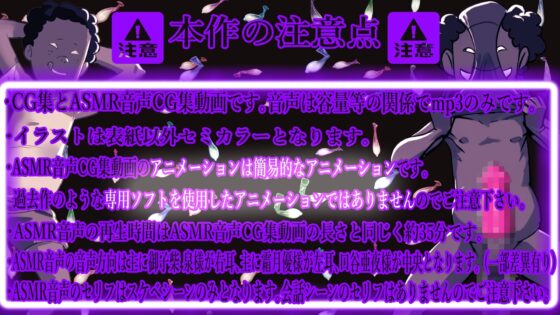 ボクのママ [肉汁重工] | DLsite 同人 - R18