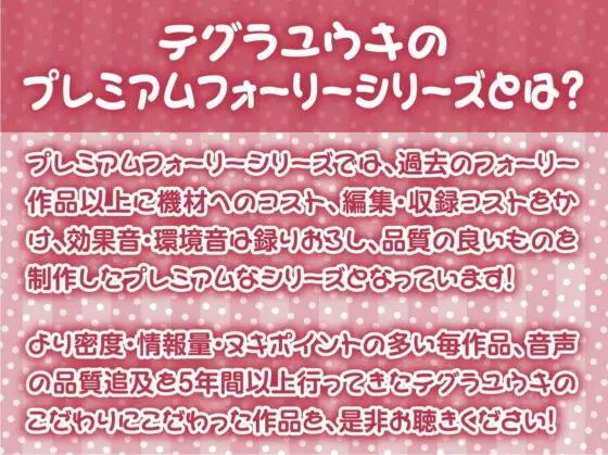 妊娠裏オプクールJKデリヘルさっさと孕ませてお金ください【フォーリーサウンド】 [テグラユウキ] | DLsite 同人 - R18