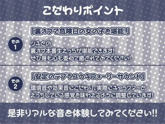 妊娠裏オプクールJKデリヘルさっさと孕ませてお金ください【フォーリーサウンド】 [テグラユウキ] | DLsite 同人 - R18