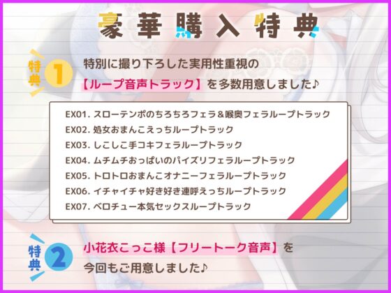 【5/24配信決定！】ゆみなちゃんは僕のフェラ係～いつでもどこでもヌいてくれる無垢な後輩JK～ [エモイ堂] | DLsite 同人 - R18