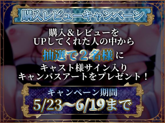 ✅4大購入特典付✅【おねショタ×Wシスター】わからせおまんこWシスター ～甘ふわスケベお姉ちゃん×むっつりスケベお姉ちゃん～ [みるくぼいす] | DLsite 同人 - R18