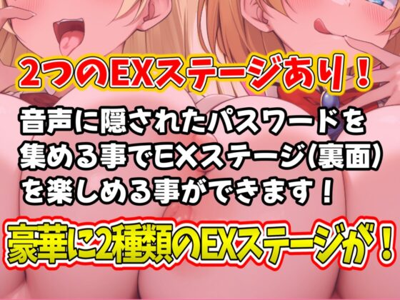 【東方project】✅60日間限定特典あり✅悪〜いデカパイギャル魔女アリスと魔理沙の脳イキ耳舐めオナサポで逆NTR恋堕ち体験！【特典画像あり】 [東方耳舐めカンパニー] | DLsite 同人 - R18
