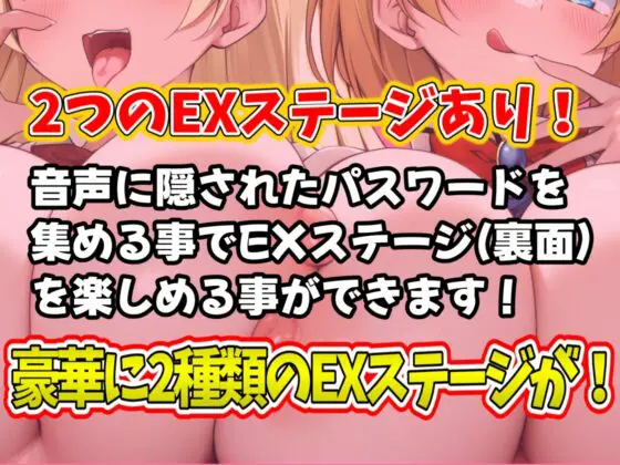 【東方project】✅60日間限定特典あり✅悪〜いデカパイギャル魔女アリスと魔理沙の脳イキ耳舐めオナサポで逆NTR恋堕ち体験！【特典画像あり】 [東方耳舐めカンパニー] | DLsite 同人 - R18