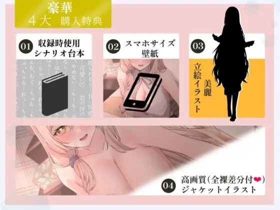 彼女風俗甘リフレ 頑張るあなたをご奉仕おまんこで癒してくれる甘々おっとりお姉さん系彼女の愛依さん [maskメロン] | DLsite 同人 - R18