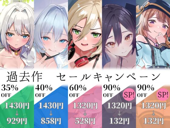彼女風俗甘リフレ 頑張るあなたをご奉仕おまんこで癒してくれる甘々おっとりお姉さん系彼女の愛依さん [maskメロン] | DLsite 同人 - R18