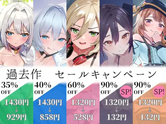 彼女風俗甘リフレ 頑張るあなたをご奉仕おまんこで癒してくれる甘々おっとりお姉さん系彼女の愛依さん [maskメロン] | DLsite 同人 - R18