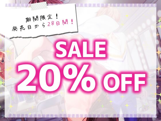セックスしないと出られない部屋～楽屋に閉じ込められた二人のアイドル～ [Peep looP] | DLsite がるまに