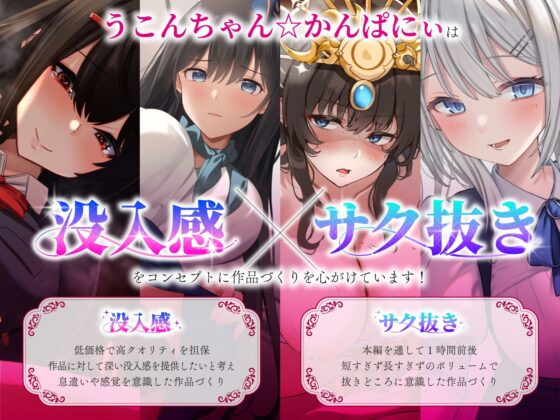 【巨乳騎士×淫乱の呪い×完堕ち】神官おち◯ちんで聖交特訓(うこんちゃん☆かんぱにぃ)|FANZA同人