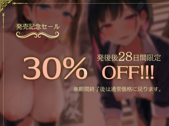 寝取られの家～気になるクラスメイトが兄と弟に横取りNTRされるのを壁越しに聞く～ [ぬすみみみ。] | DLsite 同人 - R18