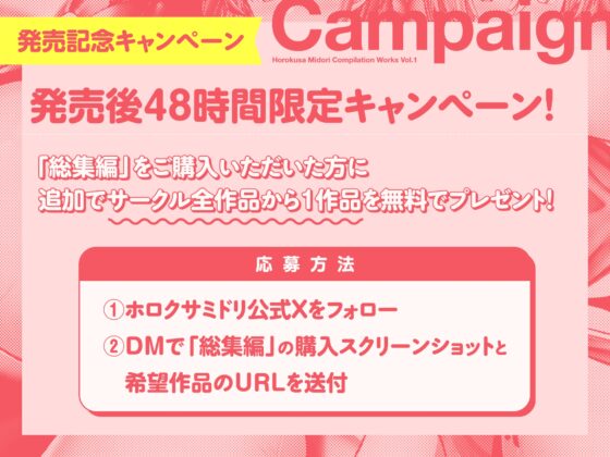 【15作品35時間】チンカス汚ちんぽシリーズ総集編α【録り下ろし7トラックを収録!!】 [ホロクサミドリ] | DLsite 同人 - R18