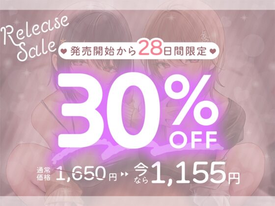 耳堕ち。 [とりっくぱんく!] | DLsite 同人 - R18