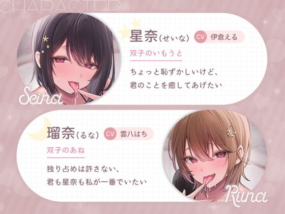 耳堕ち。 [とりっくぱんく!] | DLsite 同人 - R18